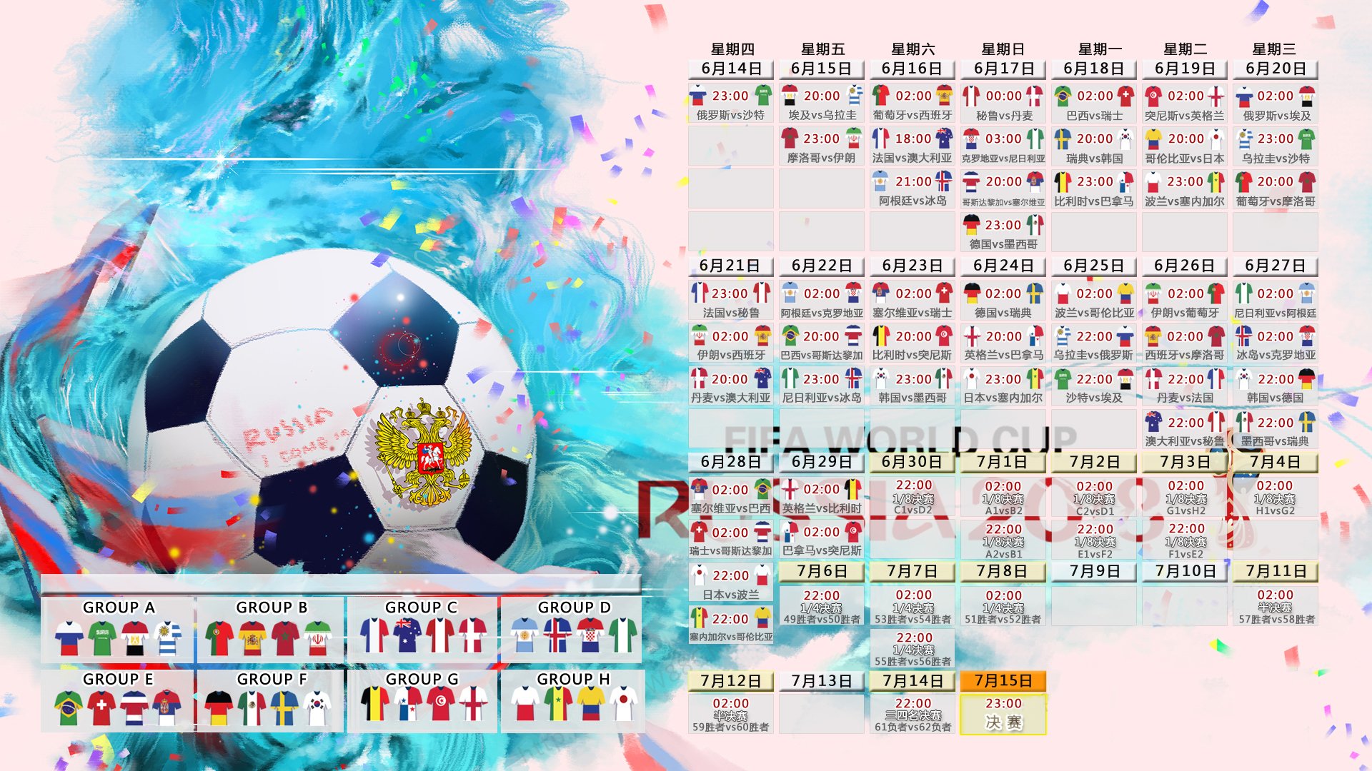 2026世界杯比赛时间-科维托娃巅峰对决闪耀赛场，塞尔维亚新星未来可期